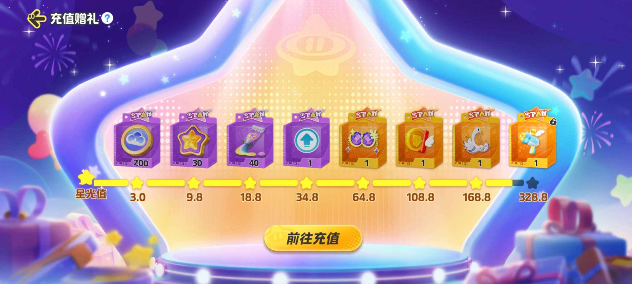 卖家说:元梦之星带QQ账号，星钻60，云朵...