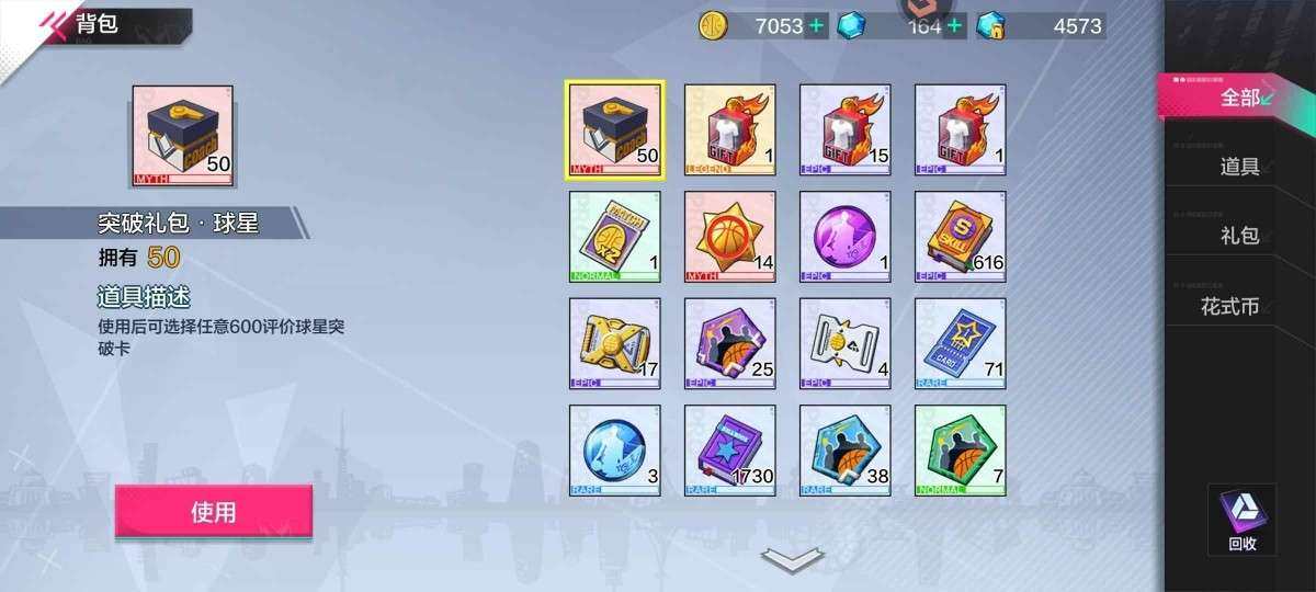 卖家说:7300评分14金星