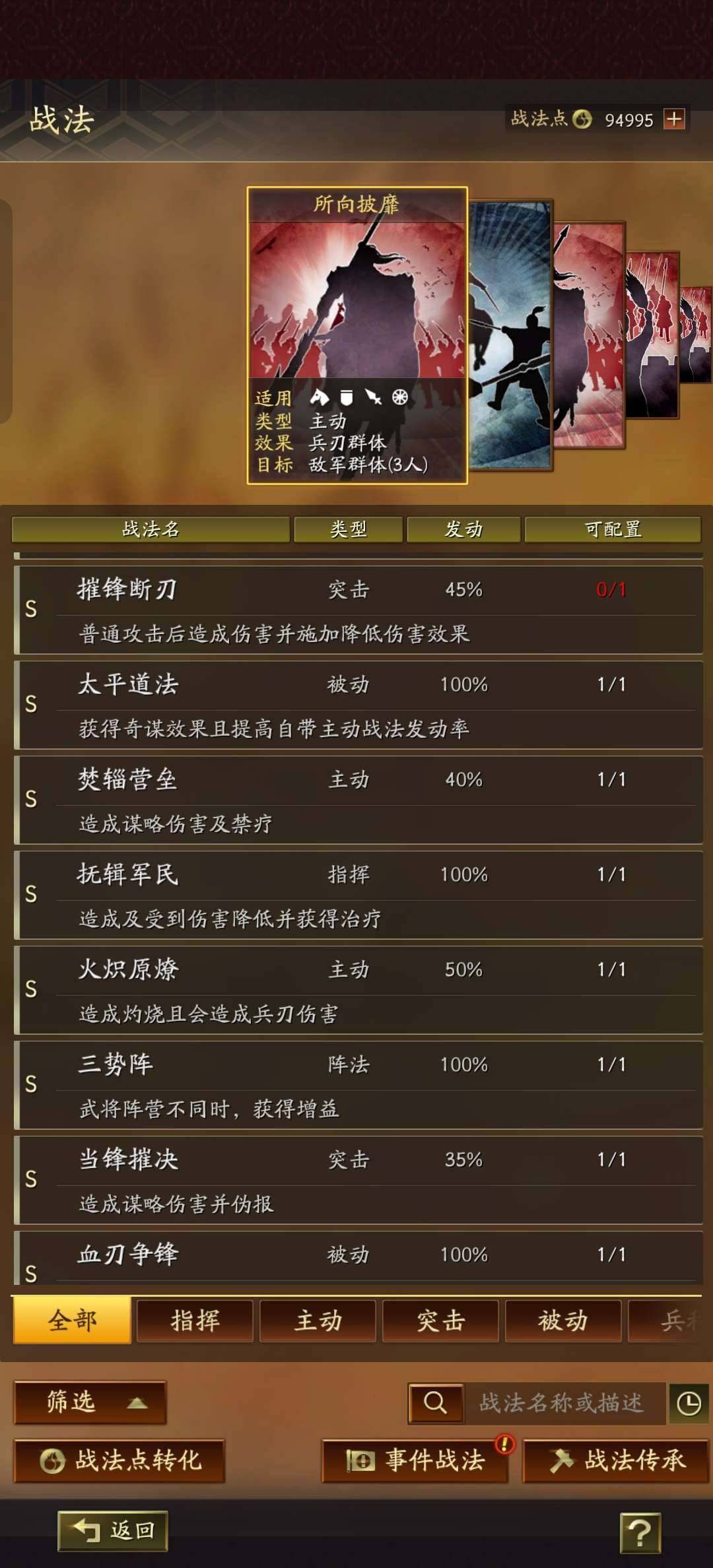 卖家说:没时间玩了