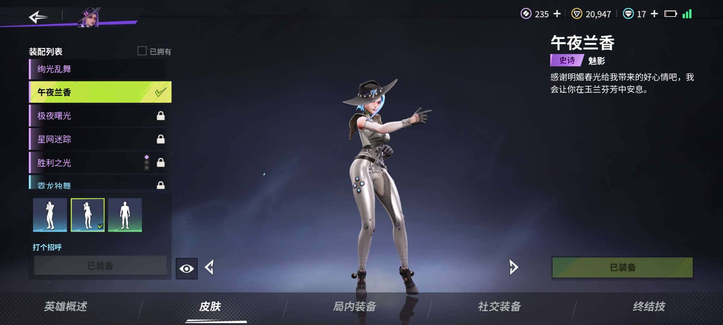 卖家说:【46级】找个有缘人卖了背包皮肤1...