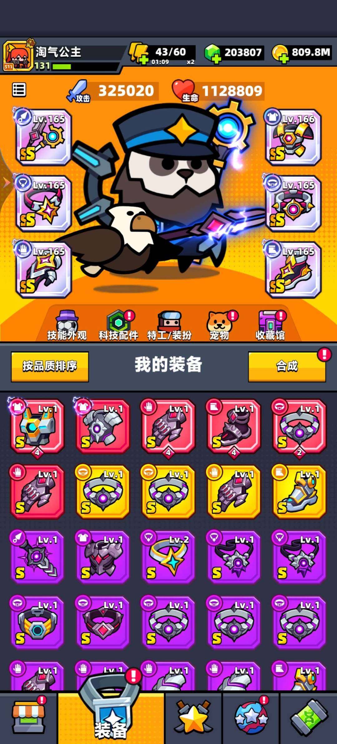 卖家说:可议价 自己号