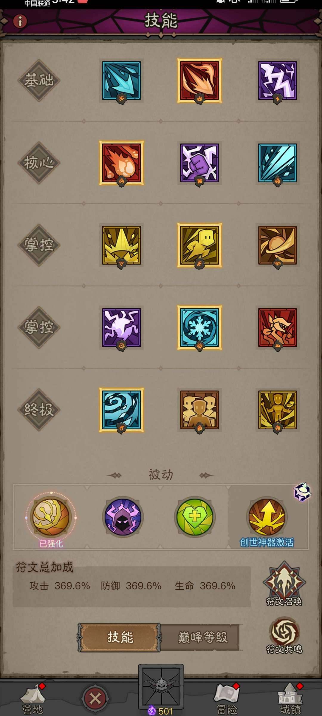 卖家说:六星魔蛋，细节十兆，海滩时装，6星...