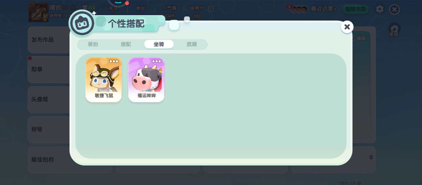 卖家说:因为家庭出困难了要不然我是不会出 ...