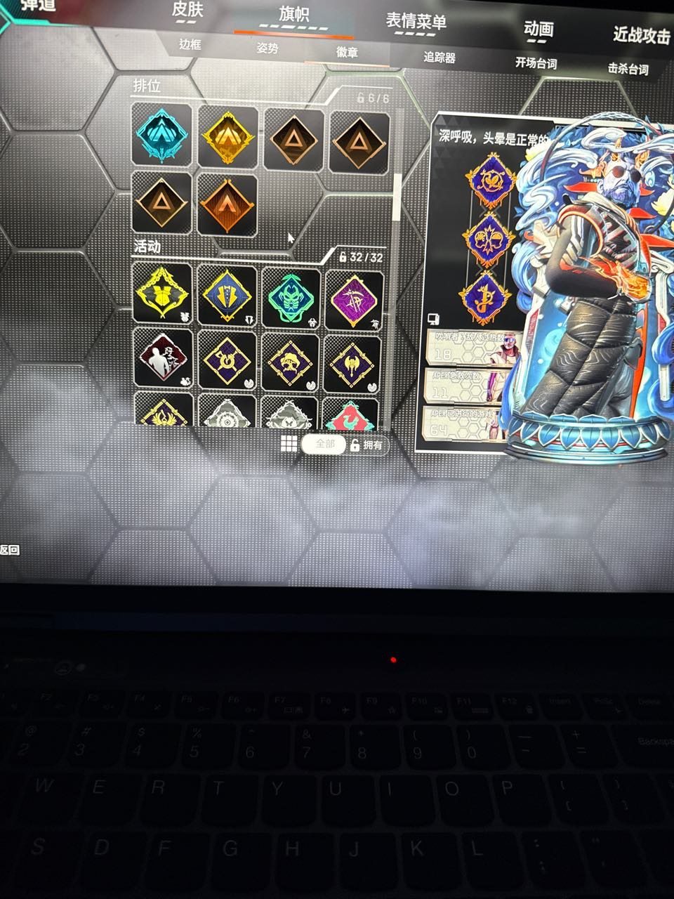 段位:青铜 传家宝数:2 猛禽之爪 重力深...