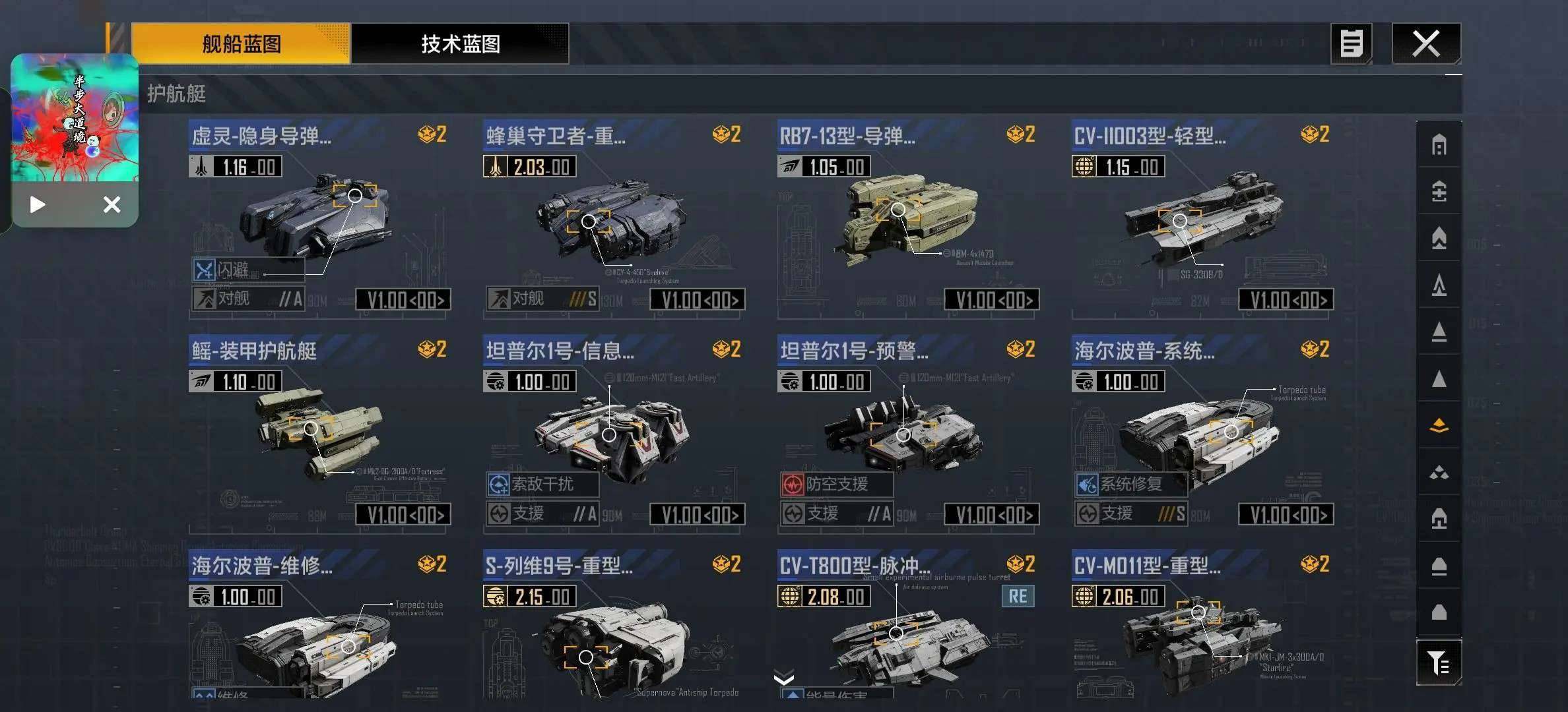 卖家说:全模块16鱼2.0风暴飞机海