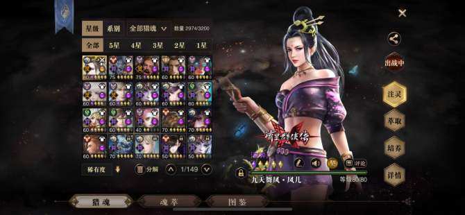 卖家说:《苹果端》不能跟安卓互通，200的...