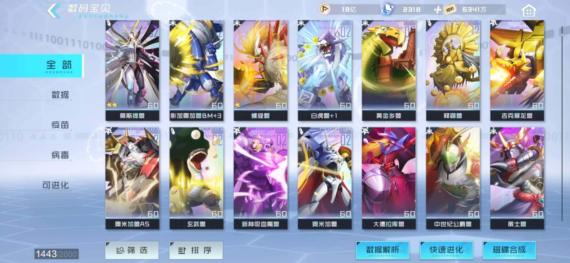 卖家说:究极多，可选择性大