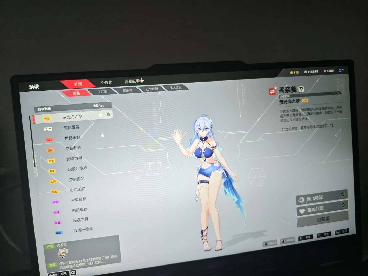 卖家说:泳装号加红皮