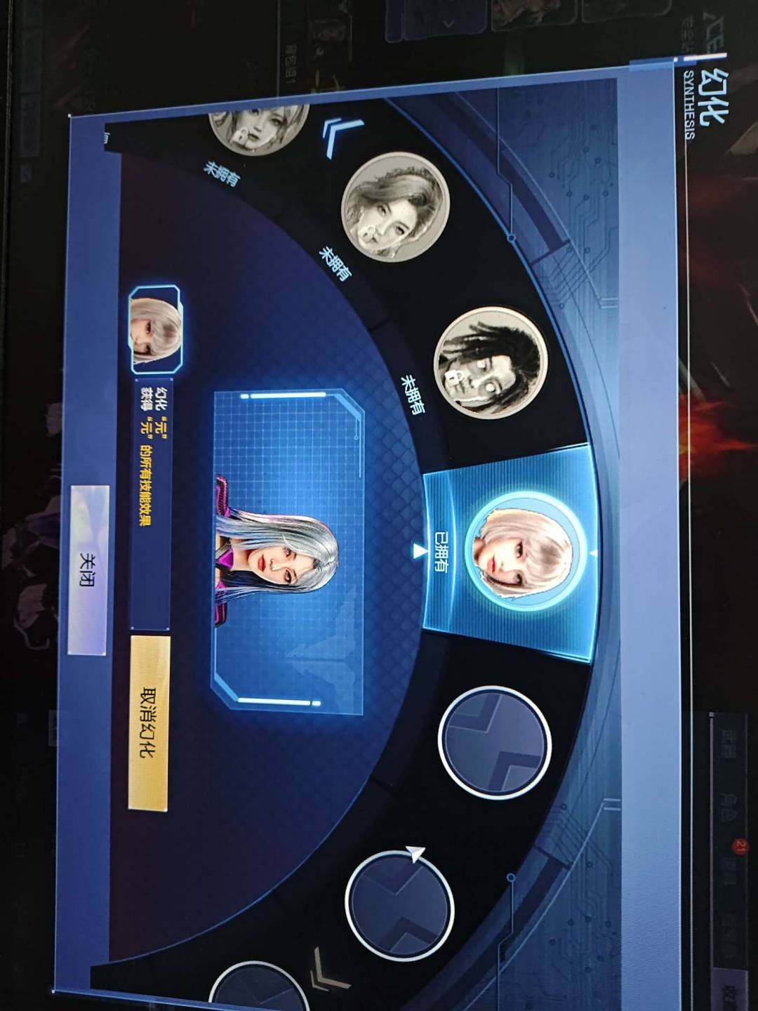 实名:不可修改 星寰，山海，幻海，神凰，天...