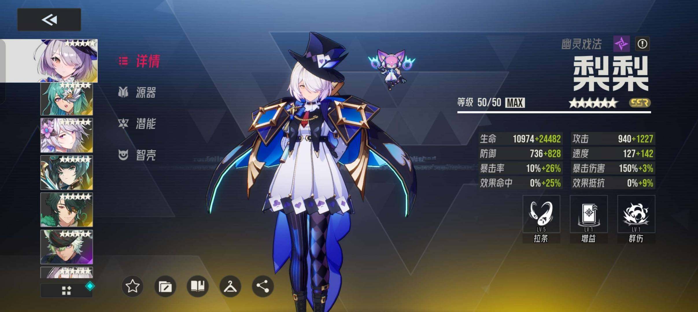 账号等级:72 海德拉晶钻量:8383 伊...