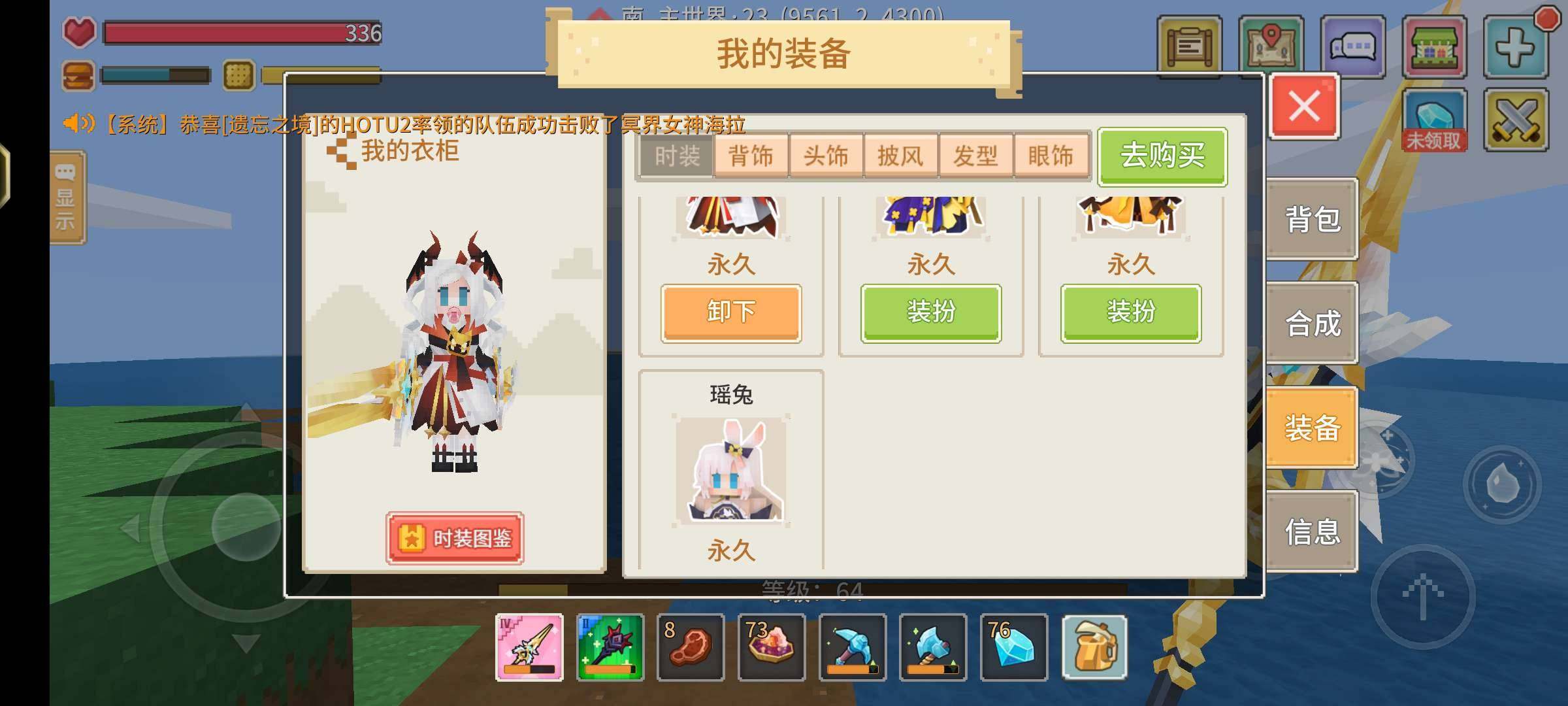 卖家说:44龙骑 3738断浪3抗1护