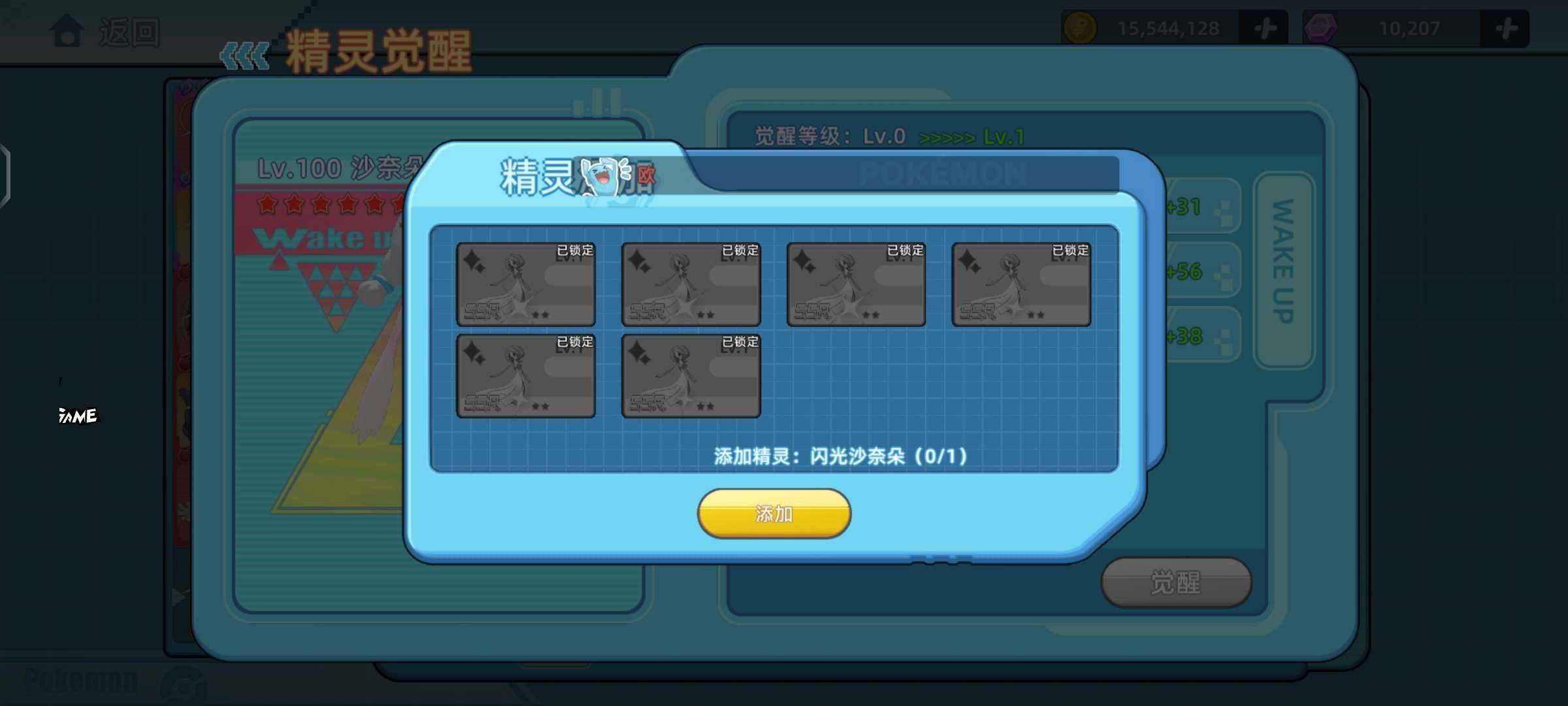 卖家说:有终身卡，超能石板100，新官服第...