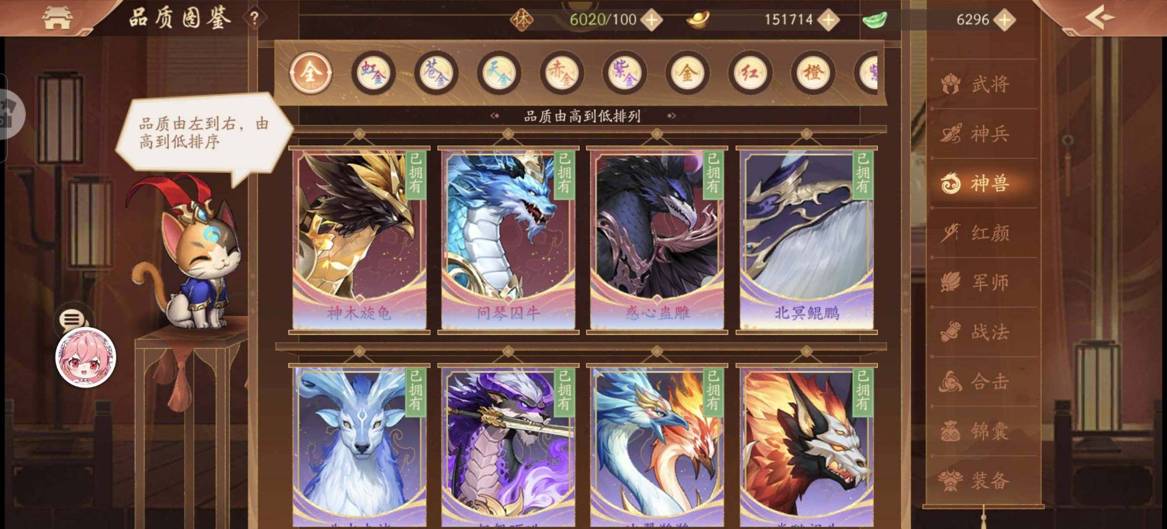 卖家说:从初中玩到大三，区排名第四，最近出...