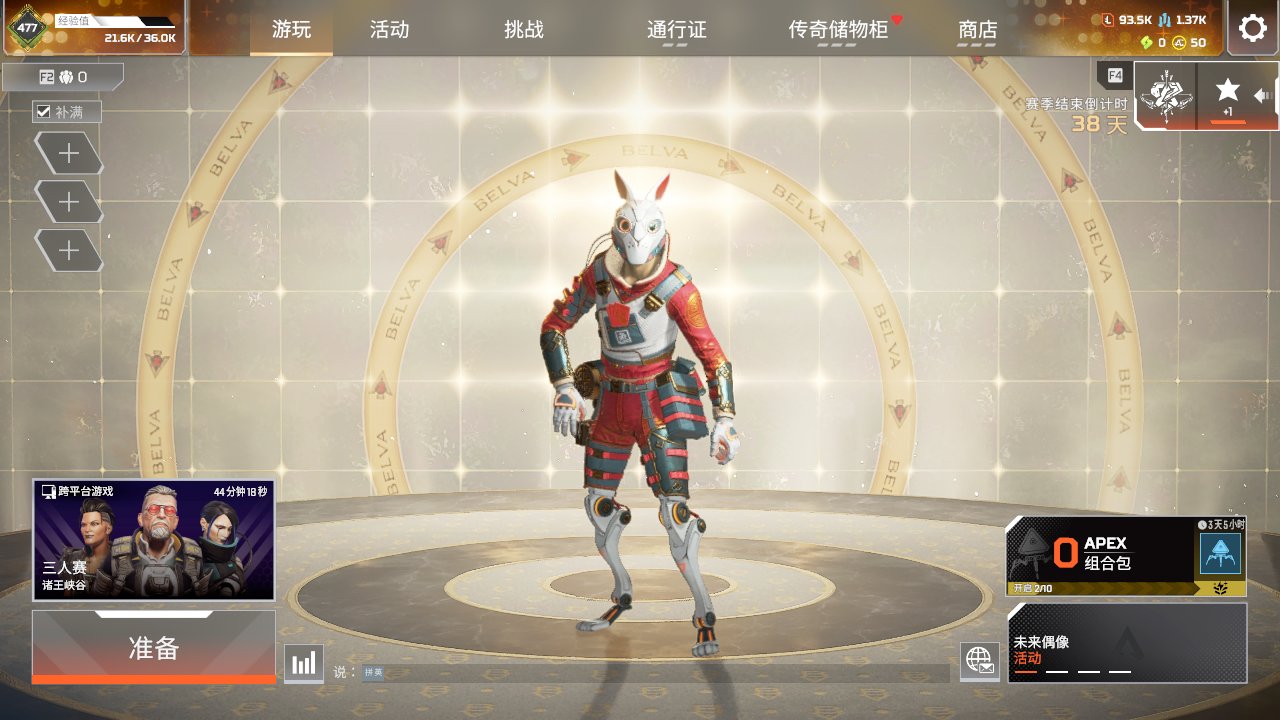 段位:大师 传家宝数:3 冷钢,蝴蝶刀,死...