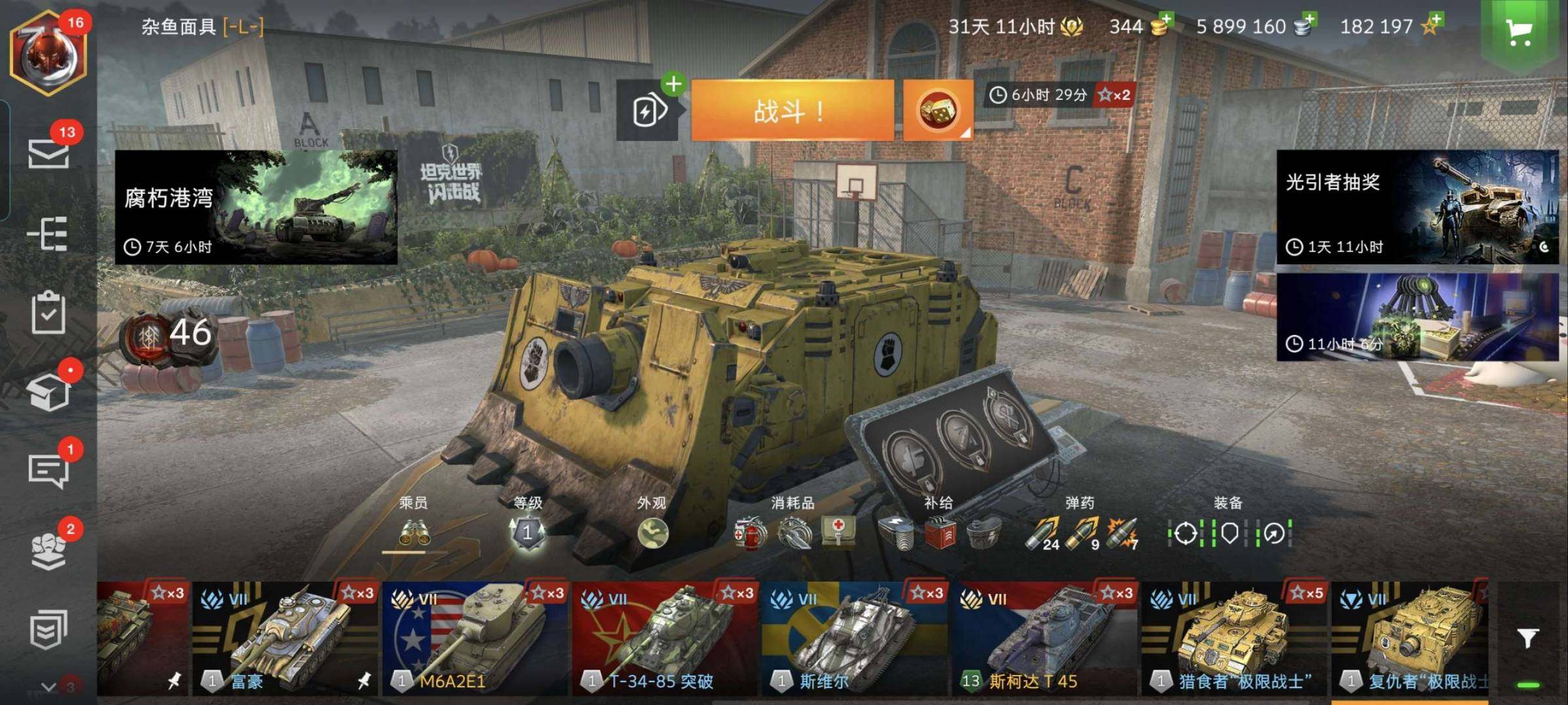 卖家说:刚充348买了战锤礼包，里面有大量...