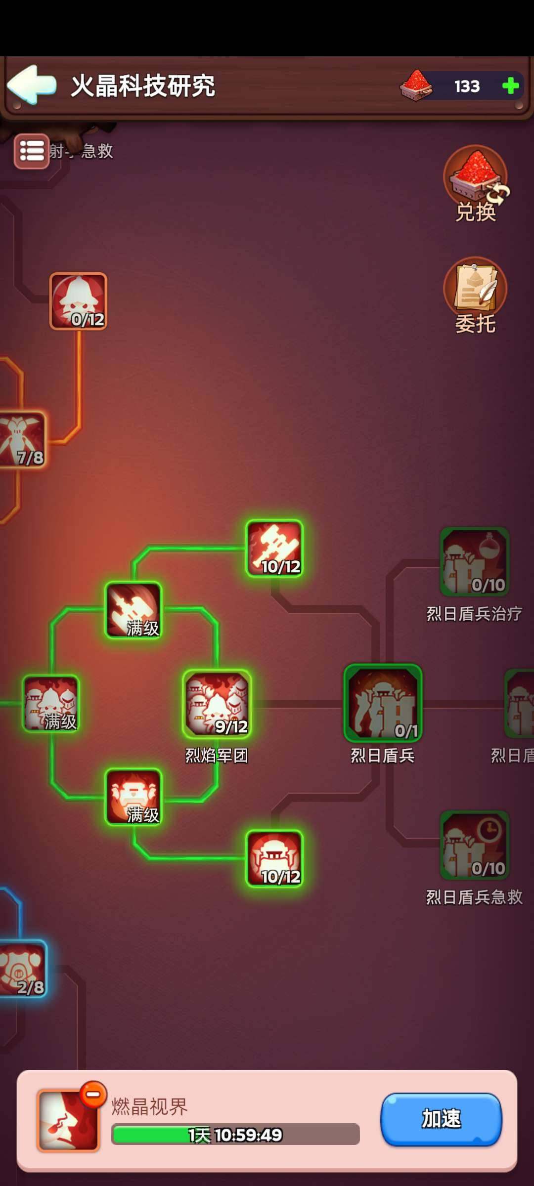 卖家说:自用小号 便宜出