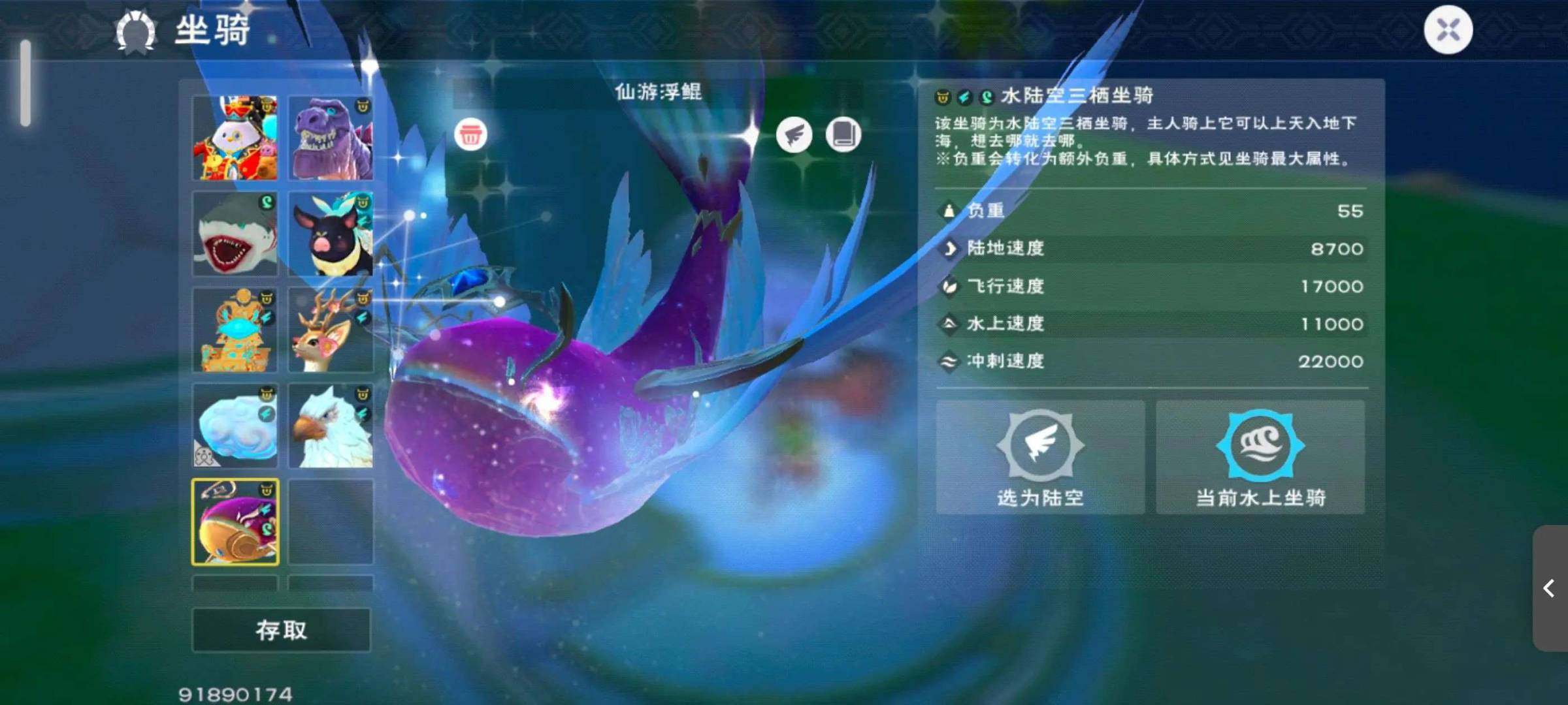 卖家说:云龙黑龙幻龙火龙白昼。