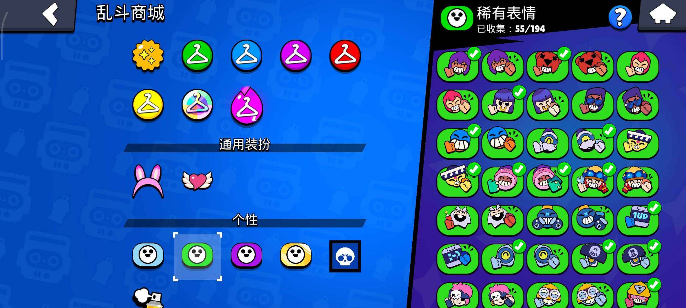 卖家说:角色基本都有，只有新出的没有其他角...