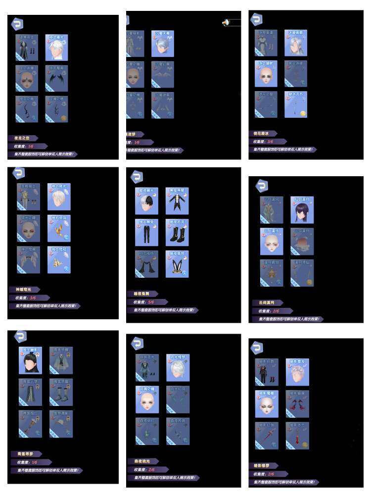 卖家说:90级衣品男号