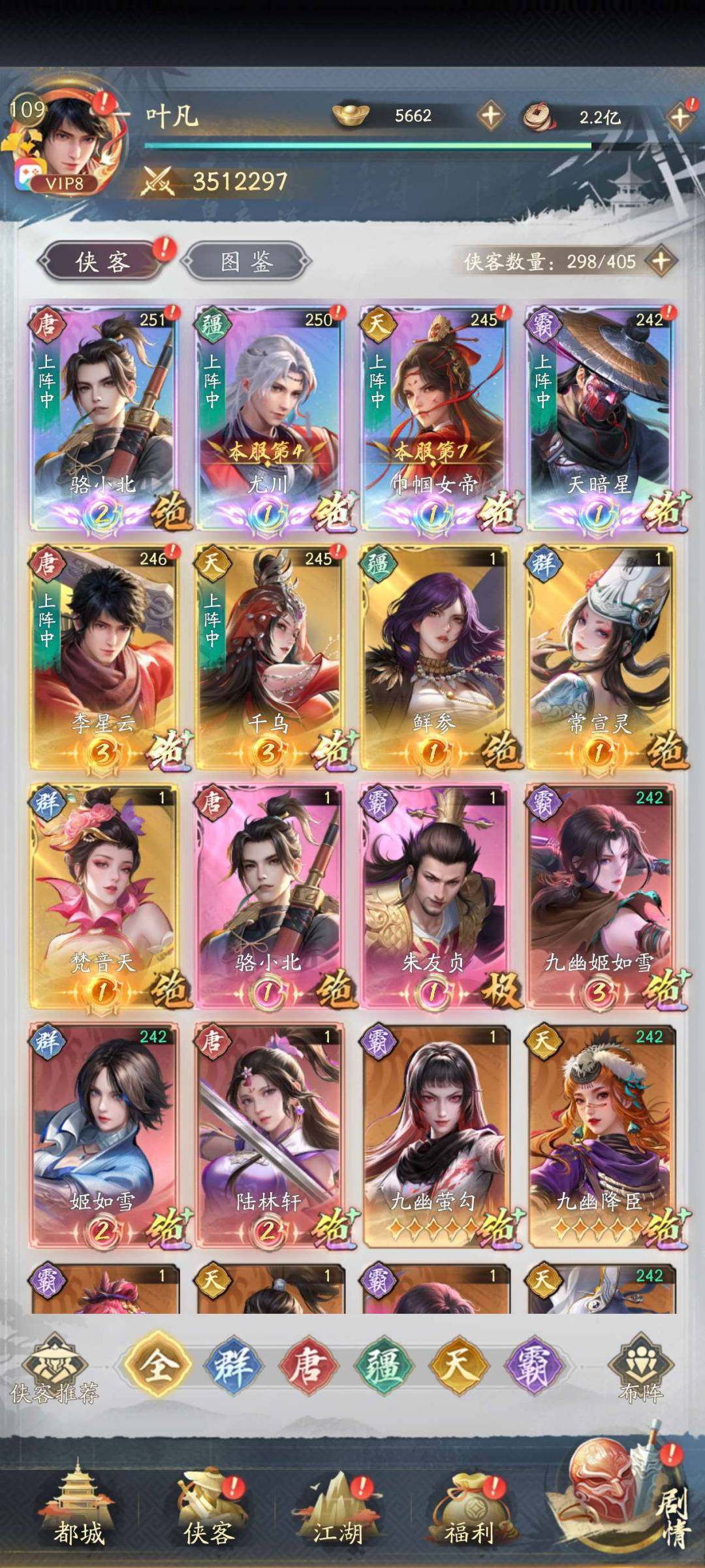 卖家说:角色都基本上都有资源够玩了