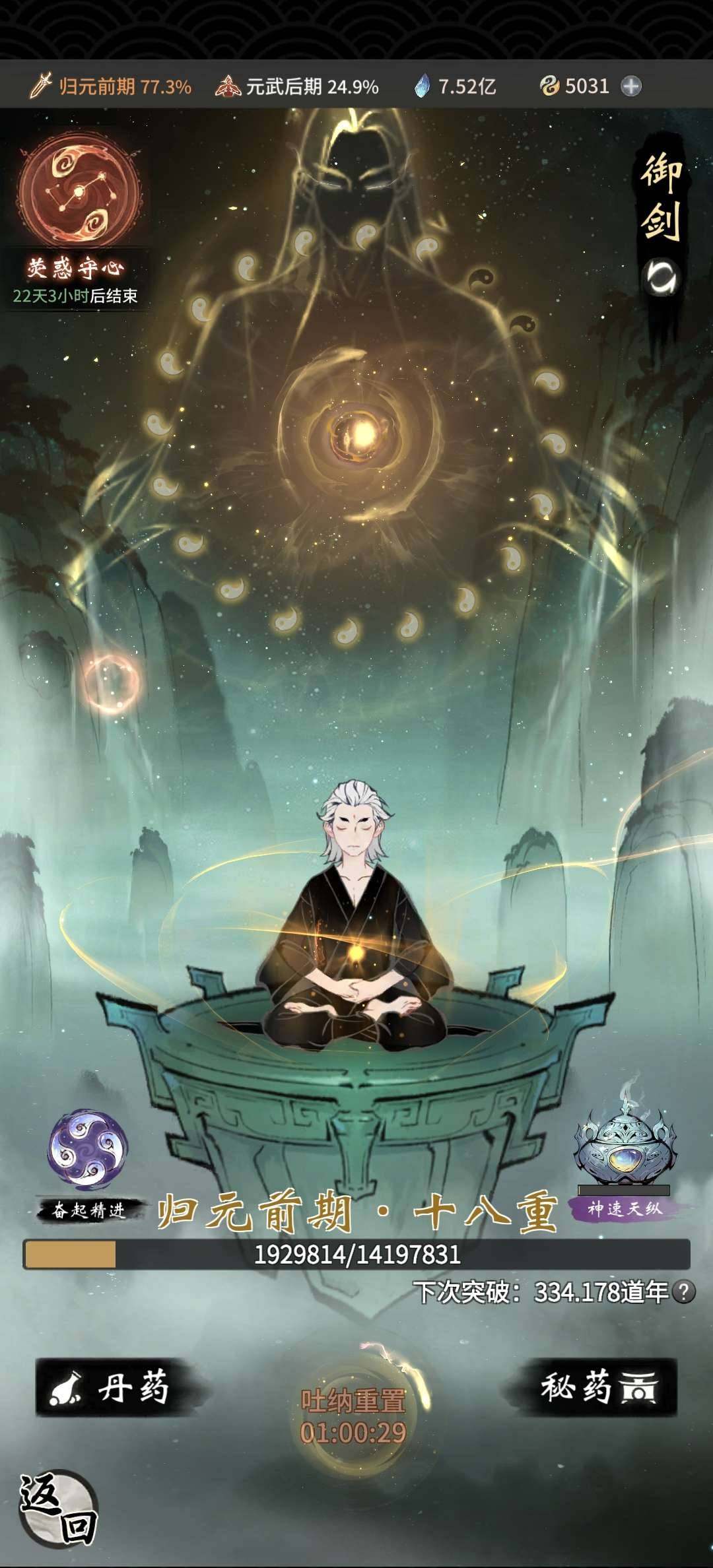 卖家说:大佬可以买去当小号玩