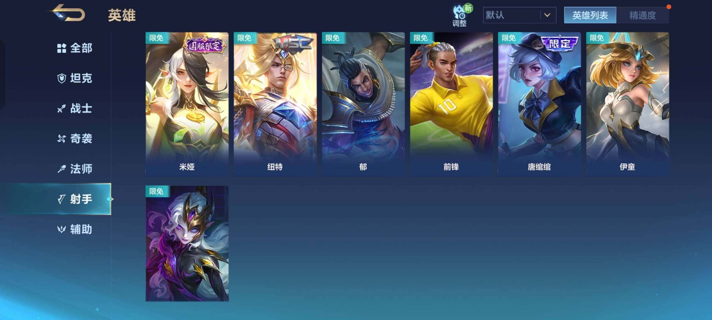 皮肤数:120 英雄数:80 卖家说:决胜...