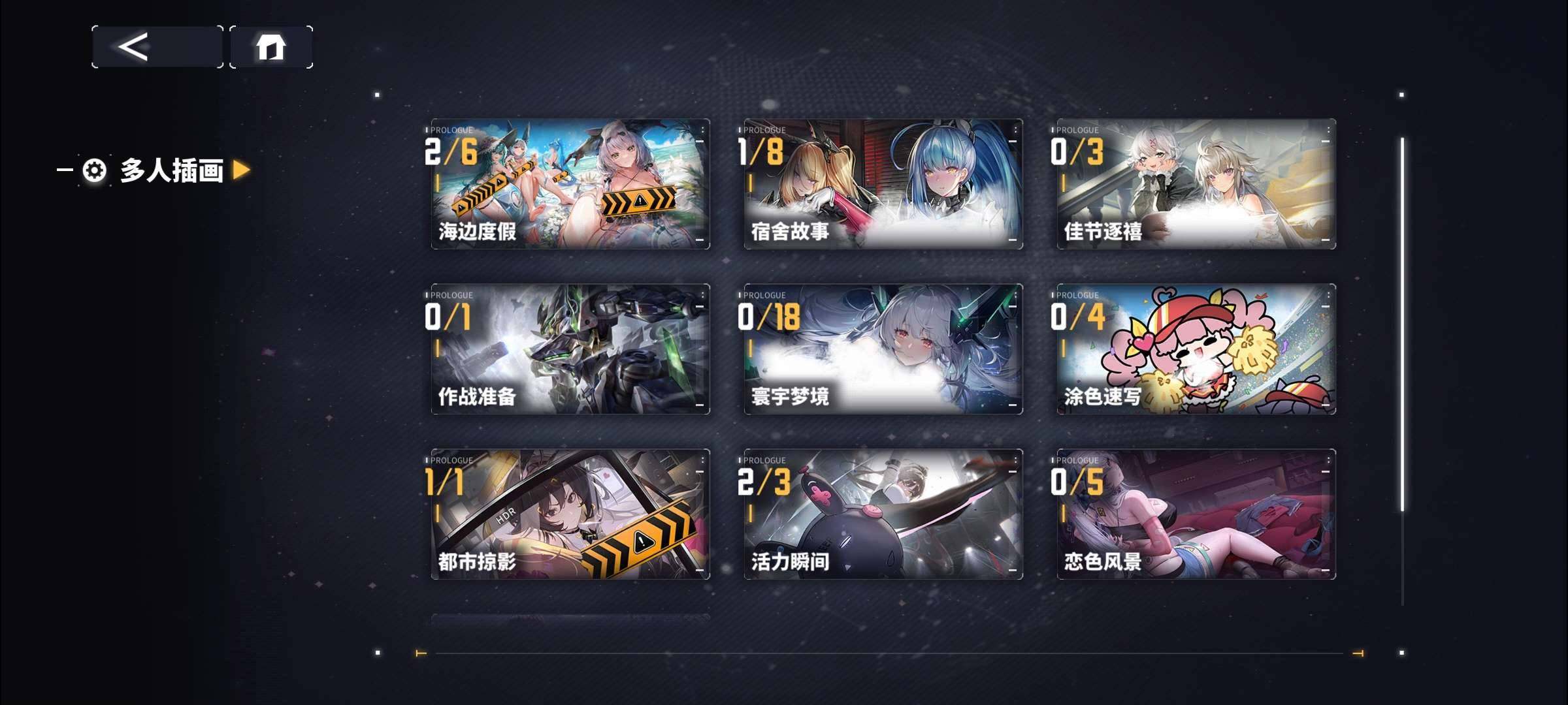 卖家说:手机号账号登录