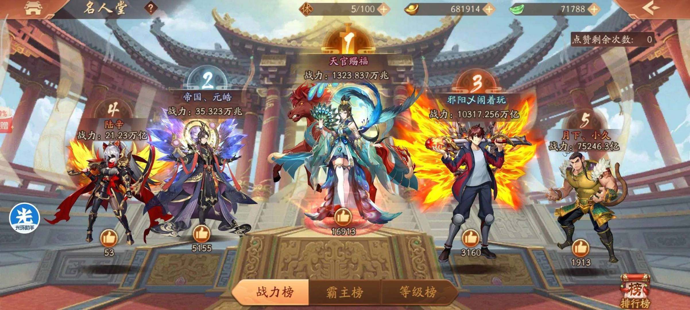 卖家说:V18大翅膀鬼区洛霸多资源