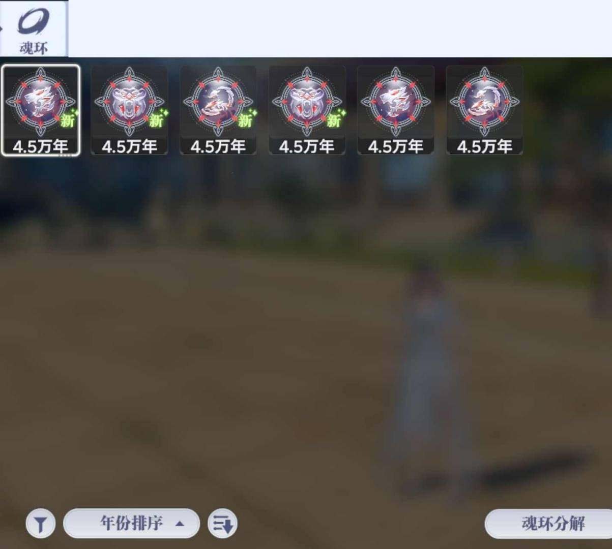 角色等级:59 评分:1172000 碧磷...