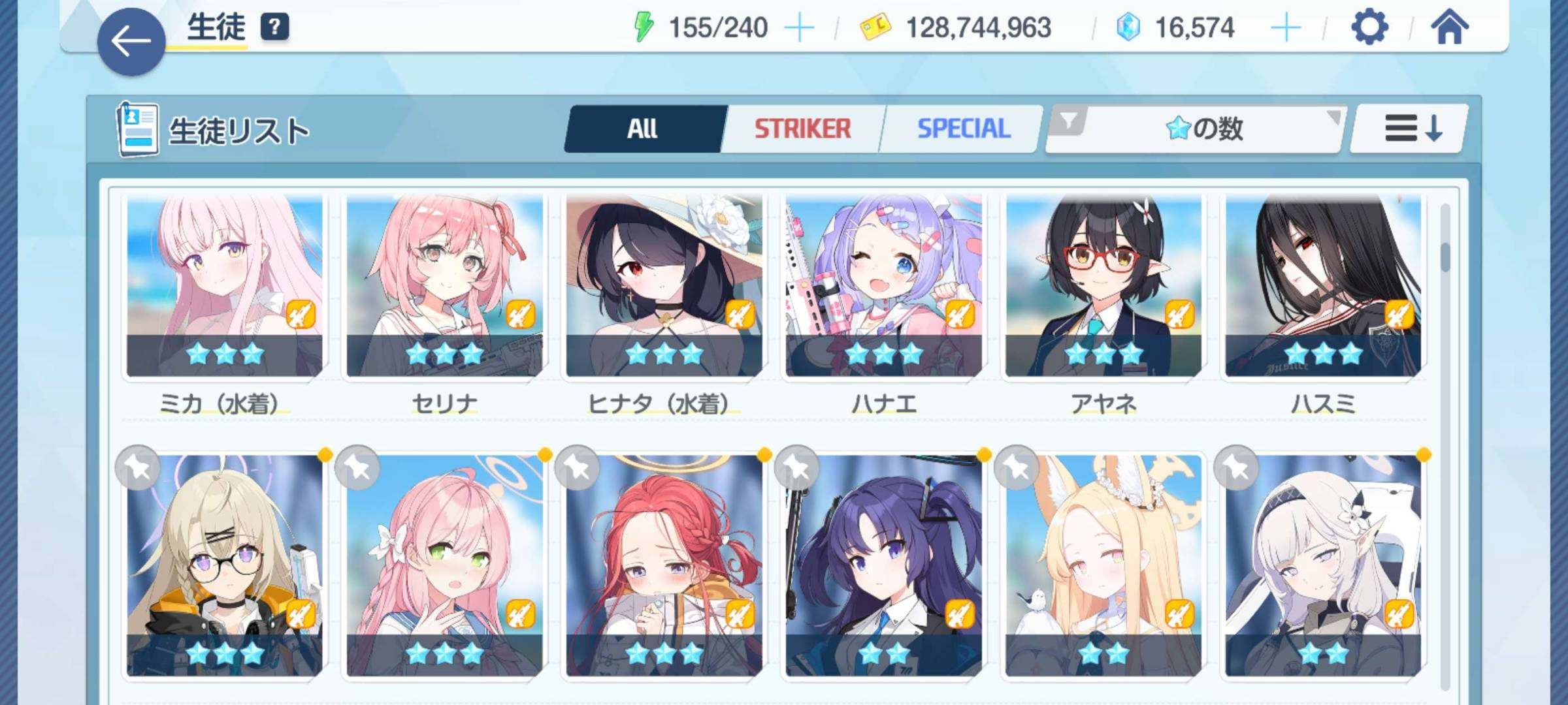 卖家说:练度高，角色多，未花50好感