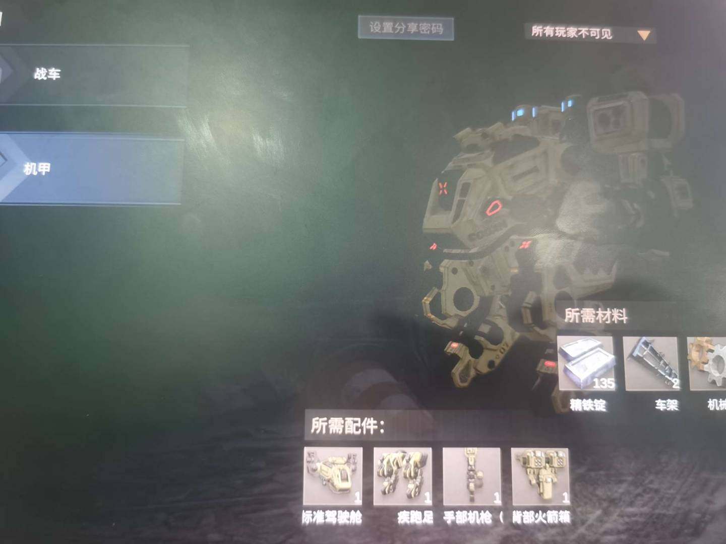 卖家说:宠物有半成品欧特鲁、猫咪