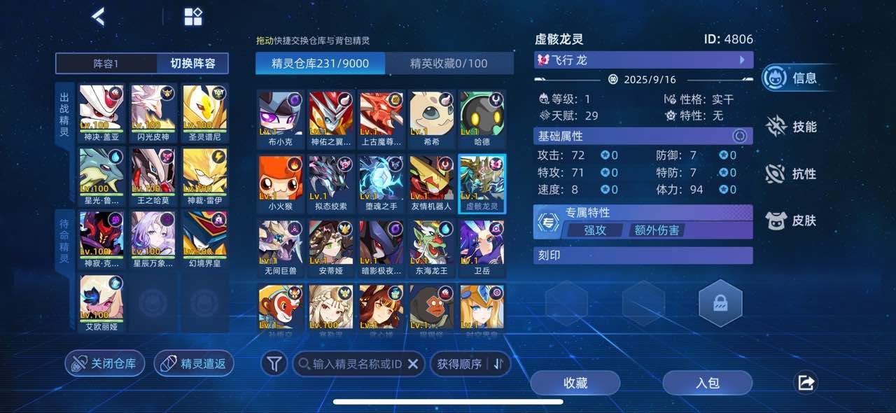 卖家说:圣灵普尼 王哈 等等