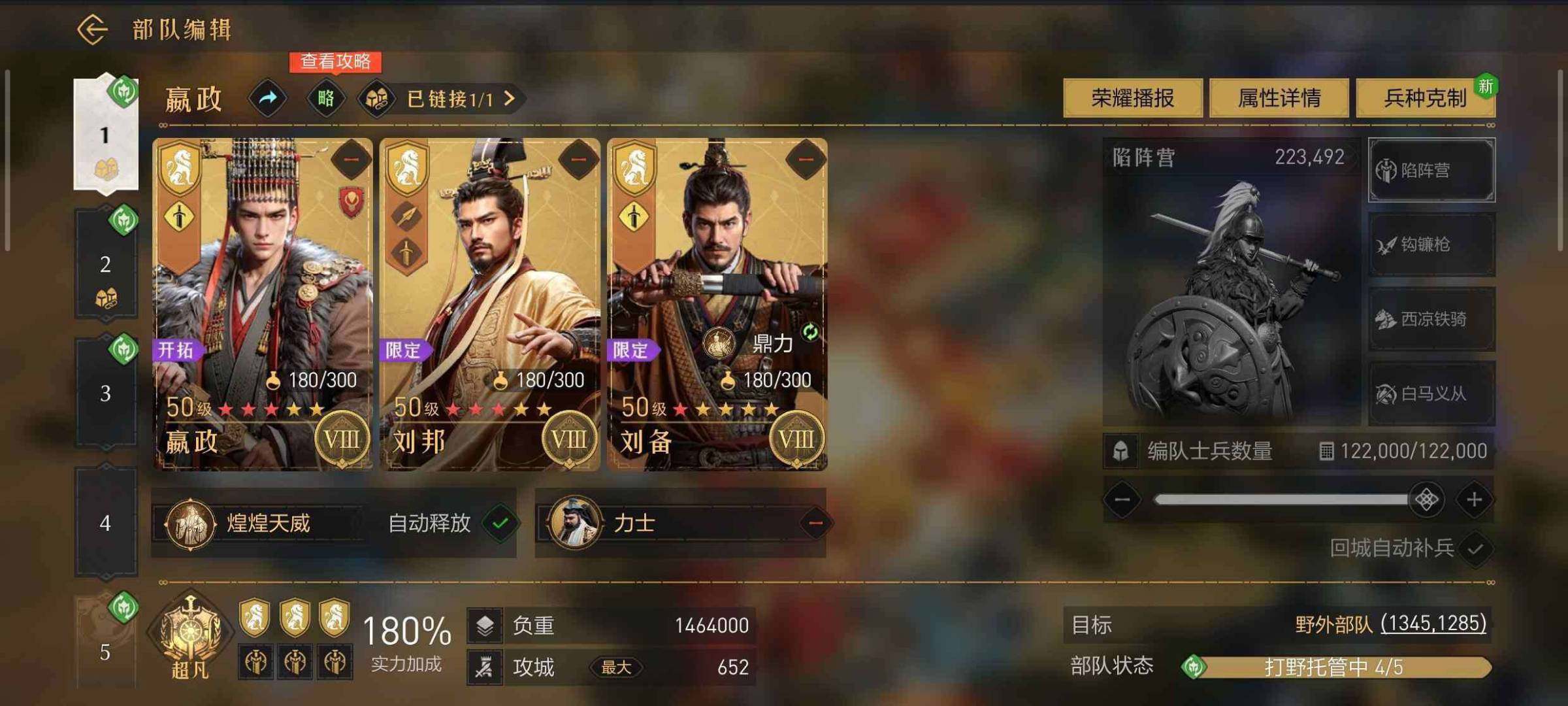 卖家说:331帝剑buff队一红周瑜