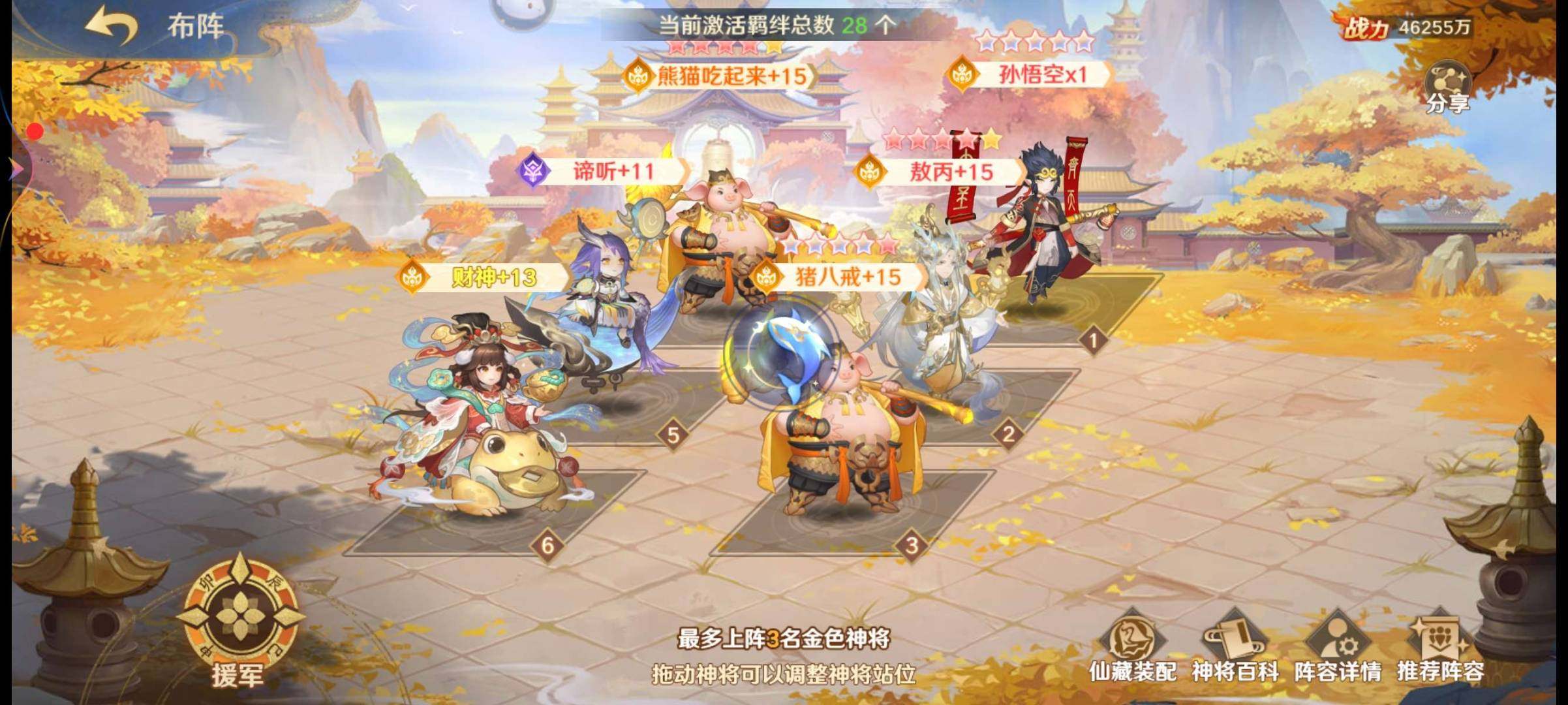 卖家说:新区一个多月,1063 前十号