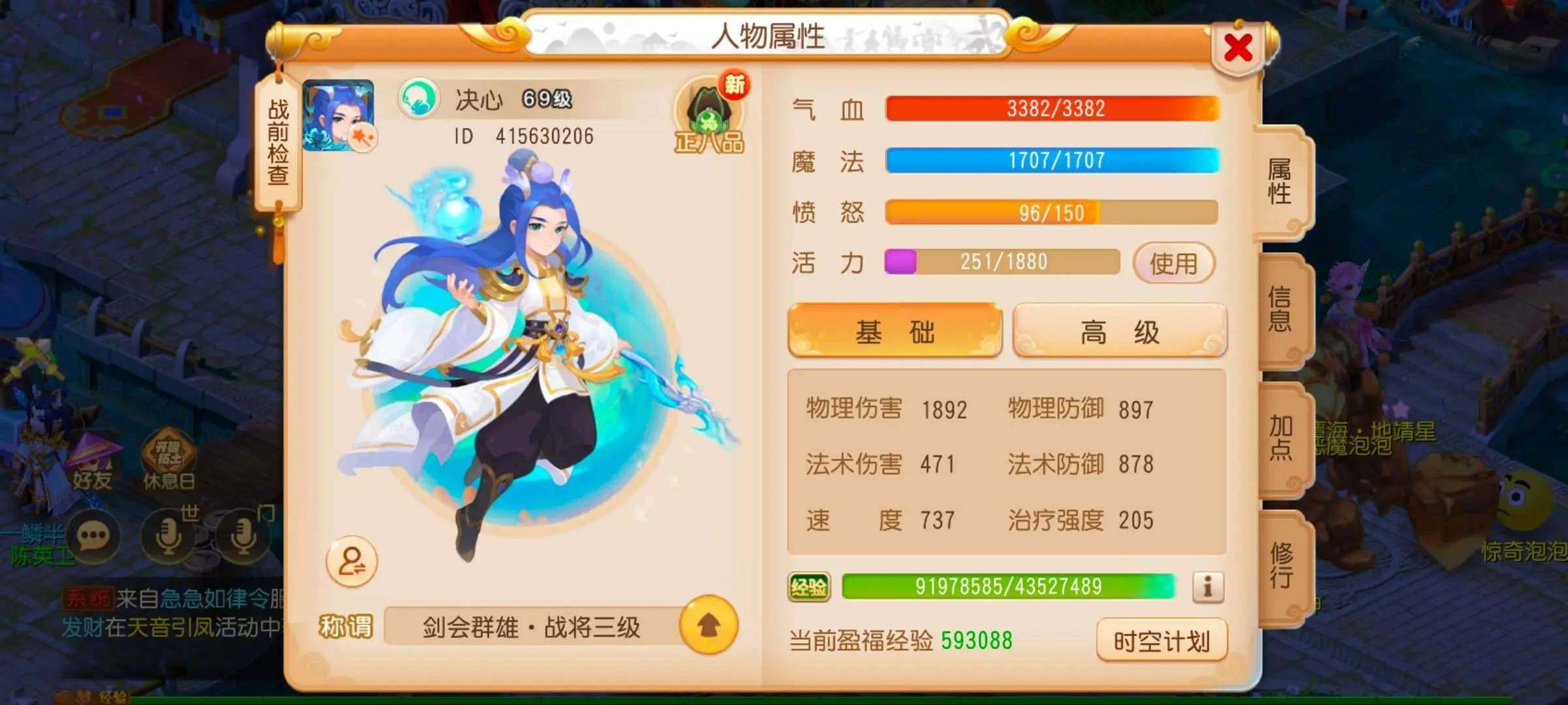 卖家说:成品四件套神兽方寸带钢板地府号