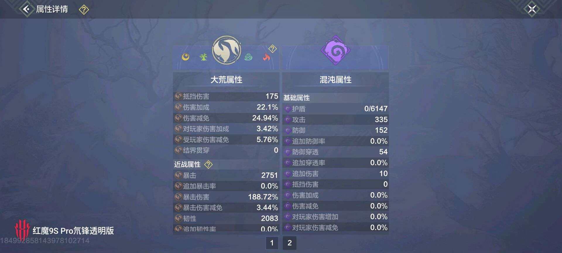 卖家说:双情绪2000 √左右，1套升5万年材料