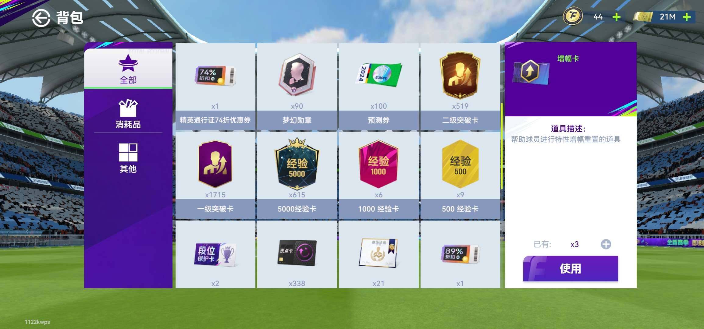 卖家说:法国最佳毕业队套，各种资源多多，白...