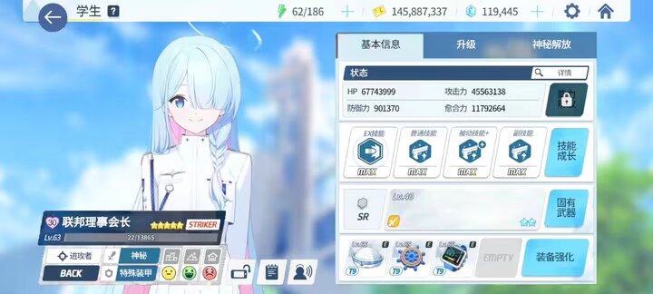 卖家说:我有个玩的有进度的国服号，因为我玩...