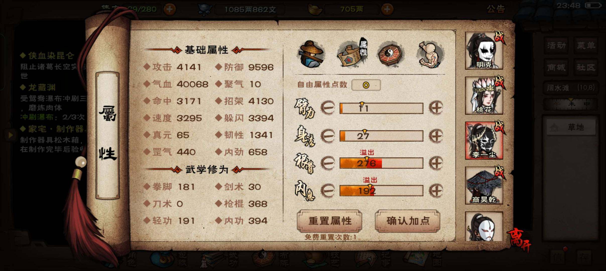 卖家说:副本就差绝世，资源多