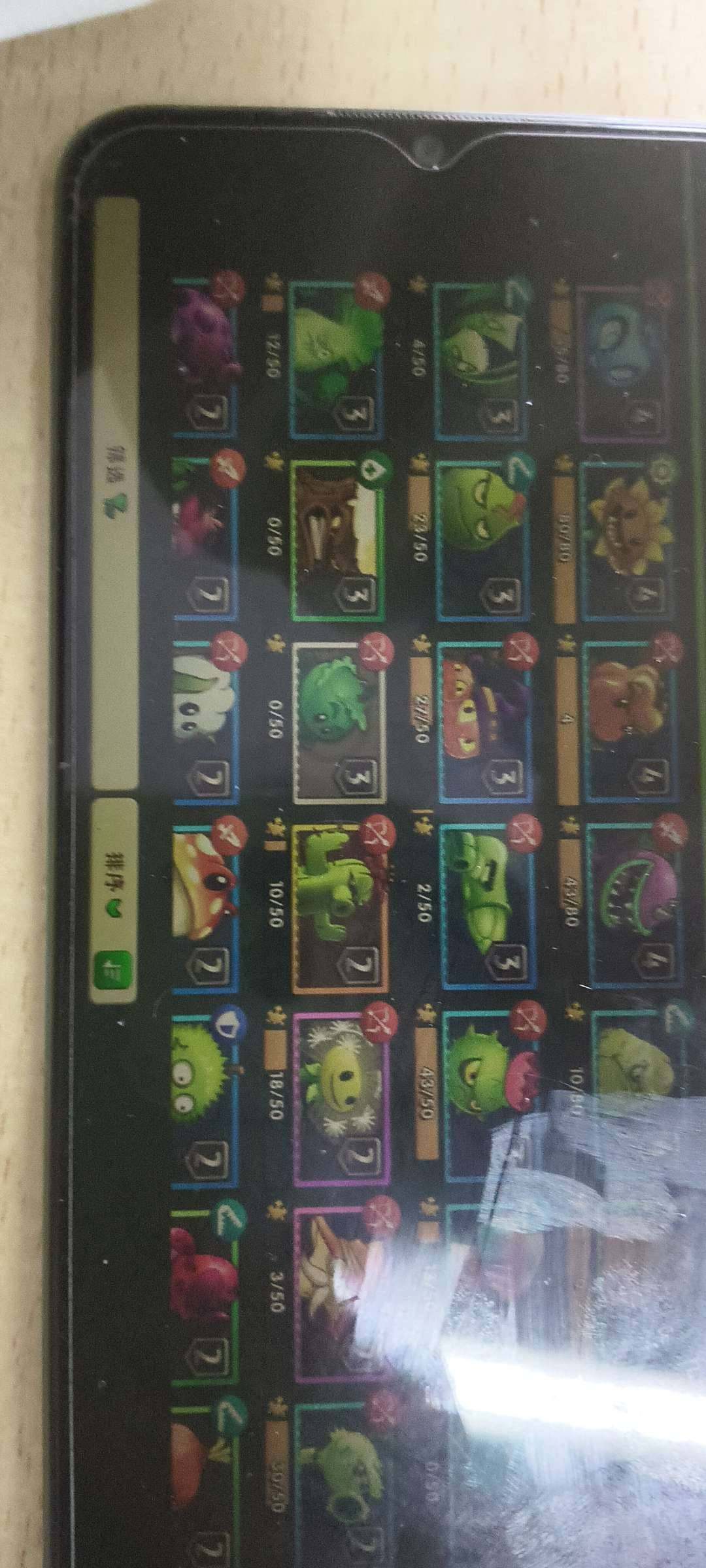 卖家说:有意思的来