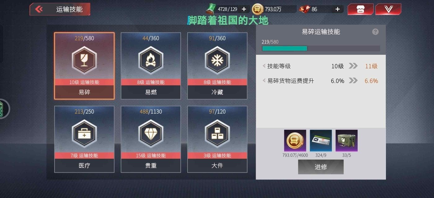 卖家说:不想玩了 马上51级了，全网最低价...