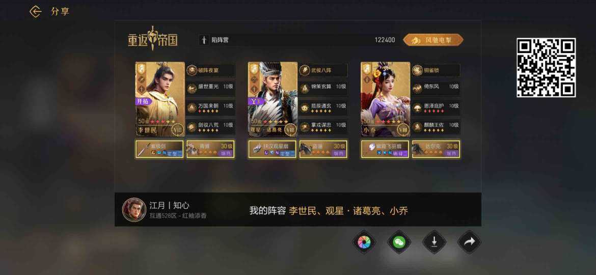 卖家说:S5赛季333天剑歪头李二