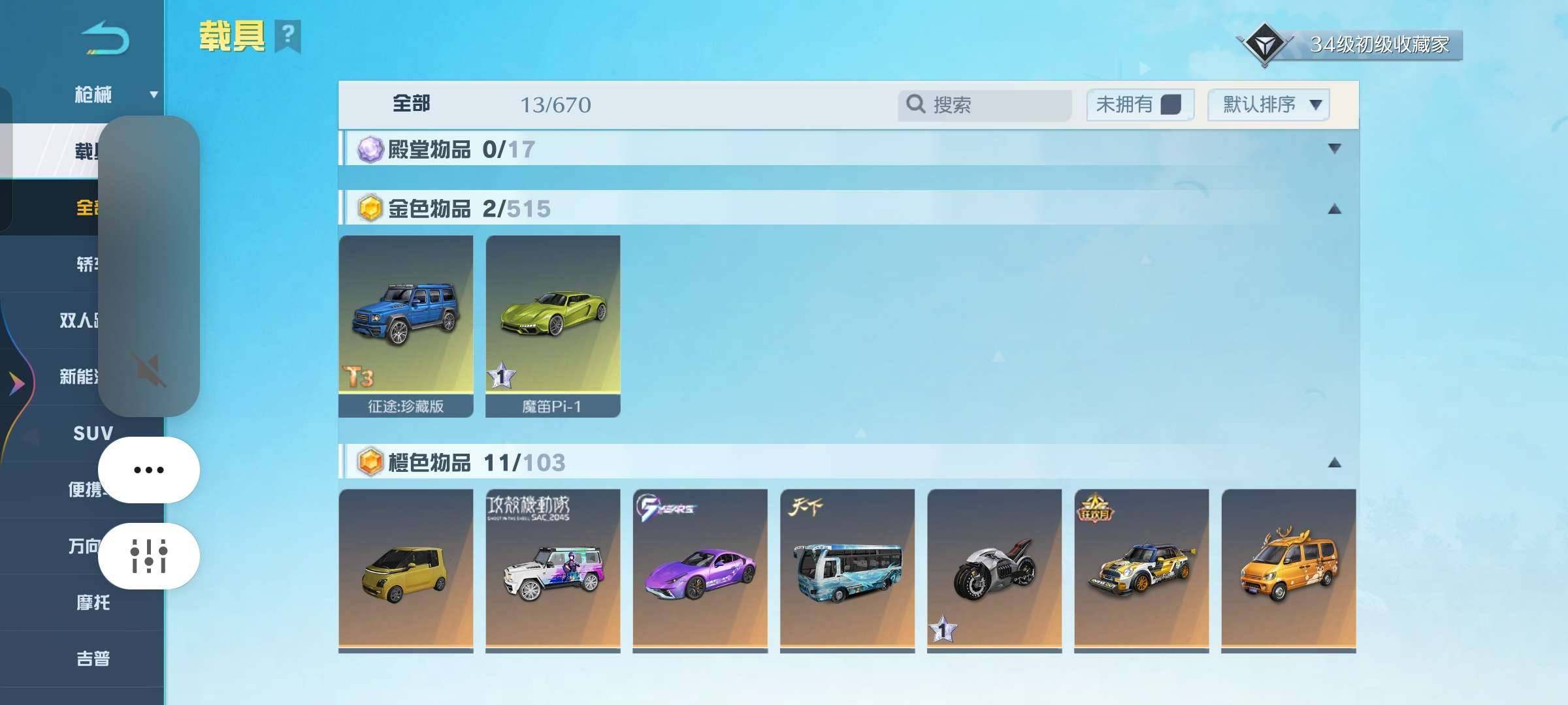 卖家说:回归号,VIVO渠道服,更详细的游...