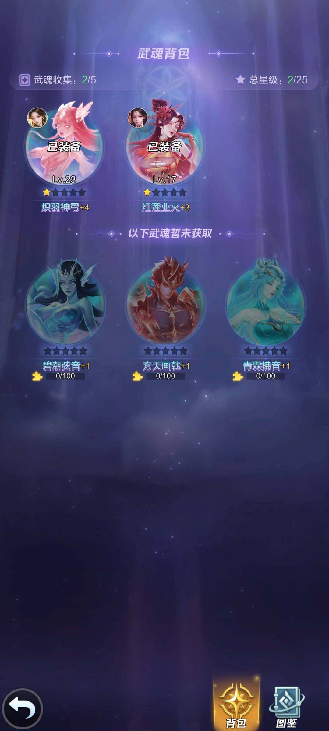 卖家说:官服活跃号，公会全活人第二名，同账...