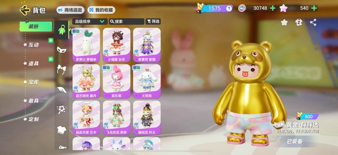 段位:钻石永恒星 卖家说:元梦一手号充了四...