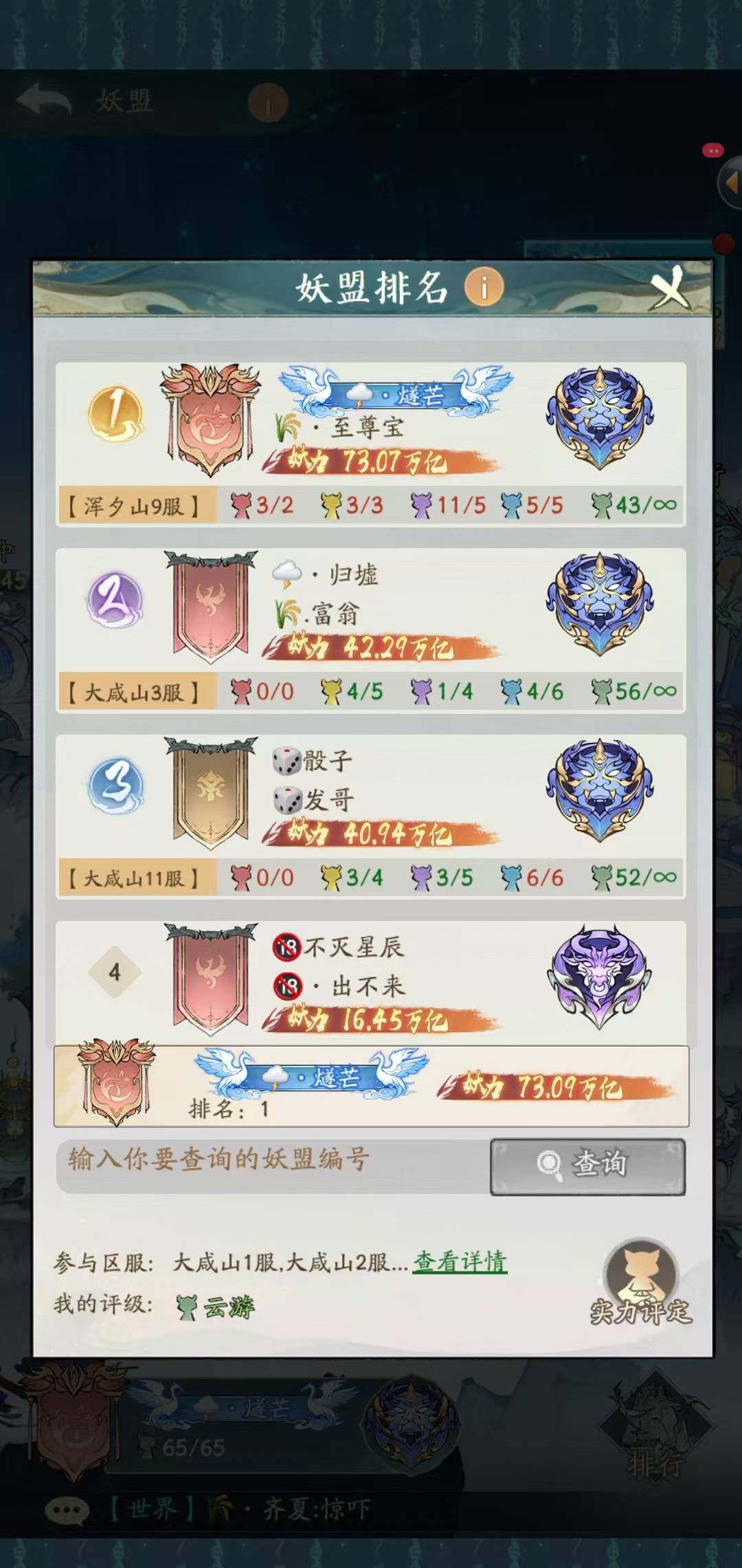 卖家说:卡玄1300亿神兽号1000精珀自...