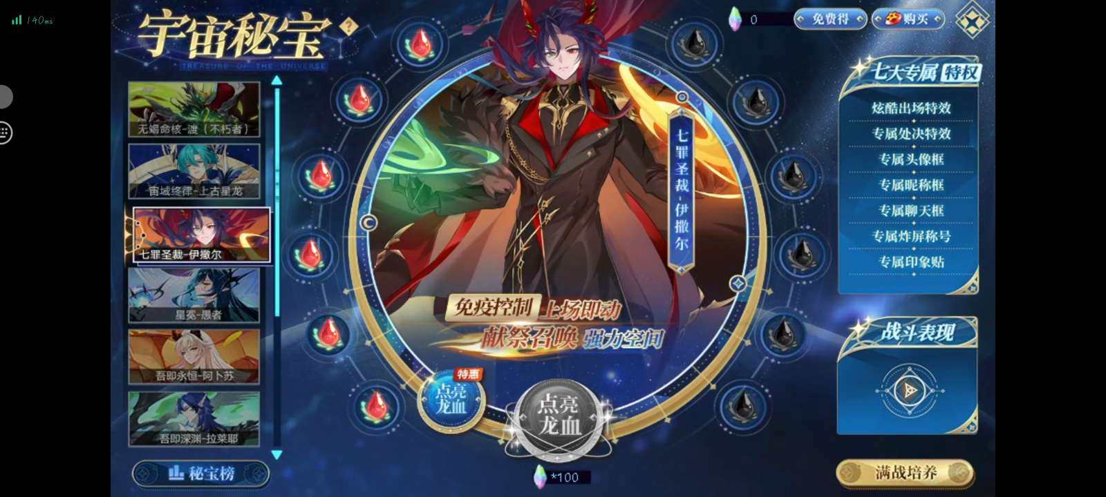 卖家说:还有11个月的蓝宝石