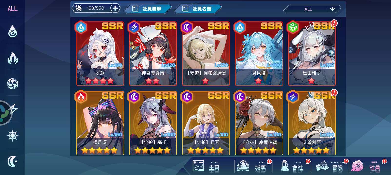 卖家说:碧蓝航线H版