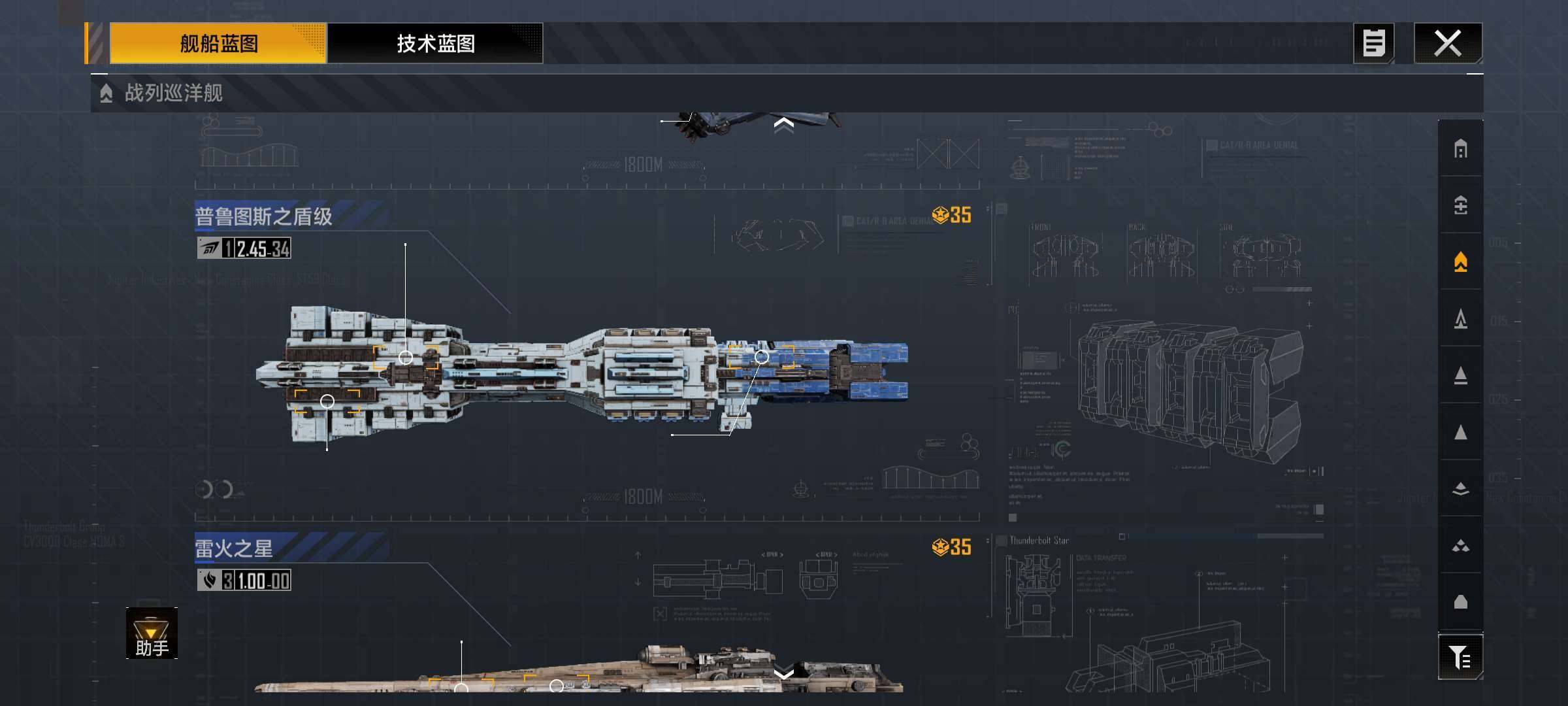 卖家说:出号 700🉑小刀 航母全齐 2....