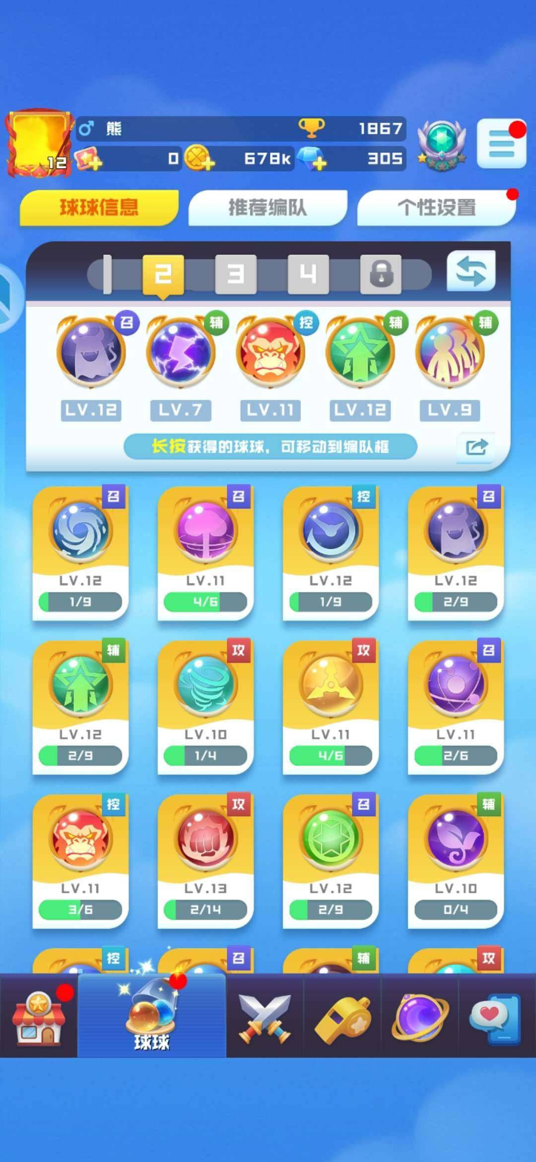 毒液，魔王，无限 卖家说:没时间玩了，还有...